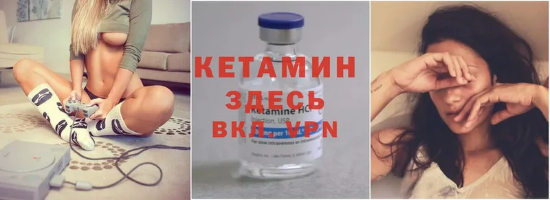 КЕТАМИН ketamine  наркотики  Перевоз 