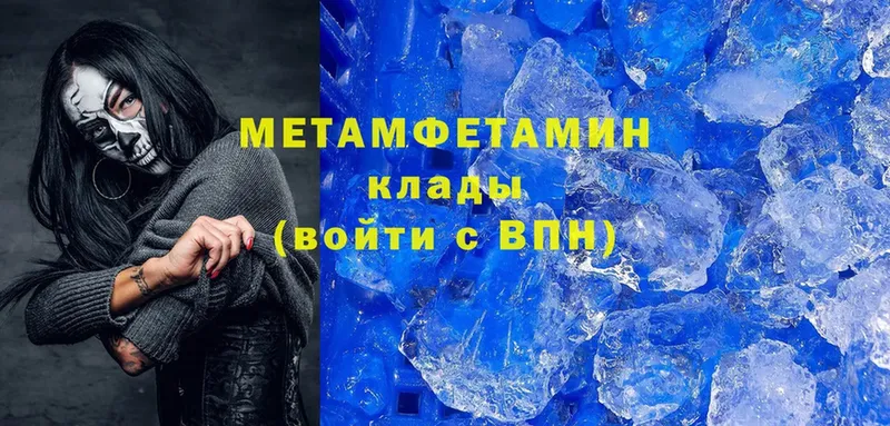 ОМГ ОМГ маркетплейс  купить   Перевоз  Метамфетамин витя 